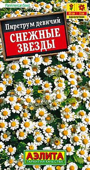 Цветы Пиретрум Снежные звезды ц/п Аэлита*27  по 10шт