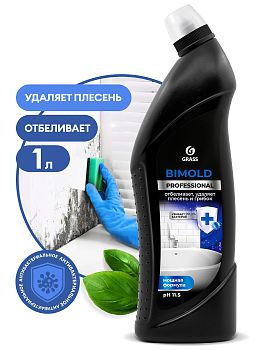 Средство от плесени GRASS Bimold 1л 125443 1/16