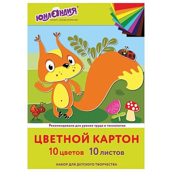 Картон цветной А4 10 листов 10 цветов Бельчонок ЮНЛАНДИЯ в папке немелованный. 1/10