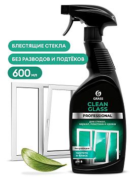 Очиститель стекол Clean Class Professional 600мл 125552