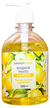 Мыло жидкое Grendyhome Лимон 500мл (2168) 1/9