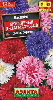 Цветы Василек махр. Брусничный джем смесь ц/п 0,3г Аэлита*28