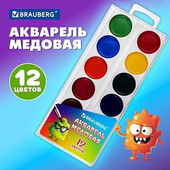 Акварель 12цв "Монстрики" BRAUBERG медовая 1/? 192641