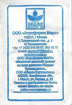 Огурец Воронежский б/п Марс