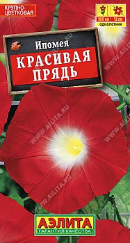 Цветы Ипомея Красивая прядь ц/п Аэлита *27 по 10 шт