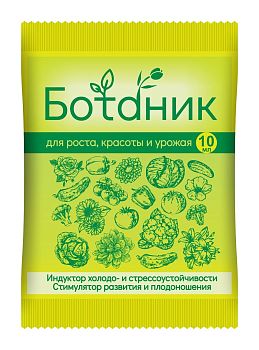 Ботаник 10мл (для роста) ВХ 1/100