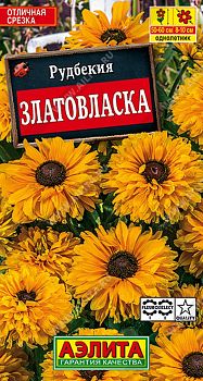 Цветы Рудбекия Златовласка ц/п 0,1г Аэлита*27