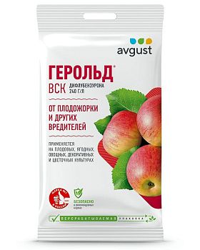 Герольд 5мл Август (белянки,совки,листоверт,гусен) 200