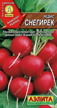 Редис Снегирек ц/п Аэлита *29