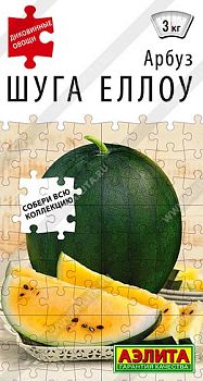 Арбуз Шуга Еллоу ц/п Аэлита *29